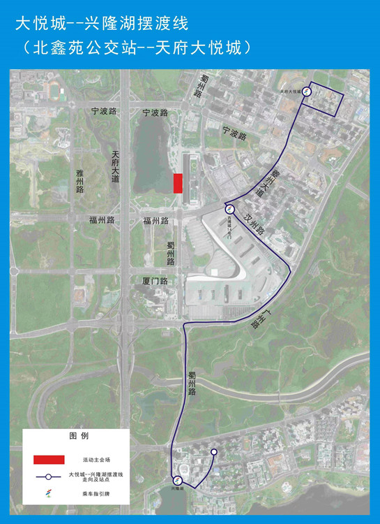 擺渡車(chē)線(xiàn)路。天府新區(qū)融媒體中心供圖