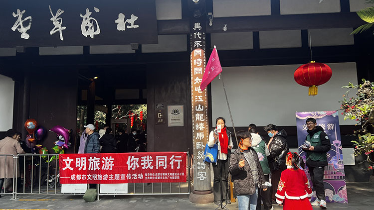 景區(qū)為游客提供熱情方便的服務(wù)。成都文旅供圖