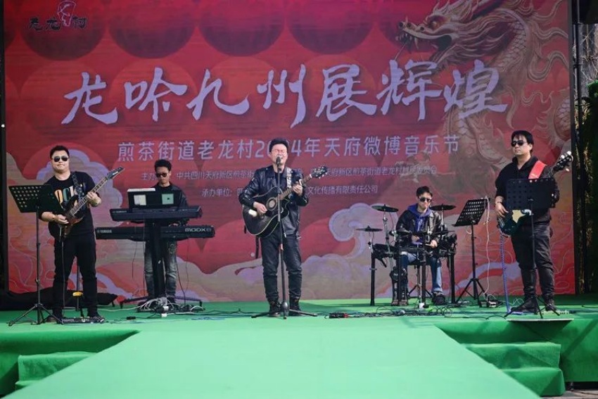 比賽現(xiàn)場(chǎng)。天府新區(qū)煎茶街道供圖