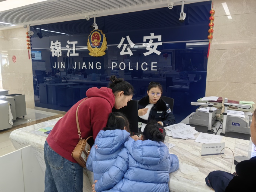 市民正在成都錦江公安辦證中心辦理業(yè)務(wù)。成都市公安局錦江區(qū)分局供圖