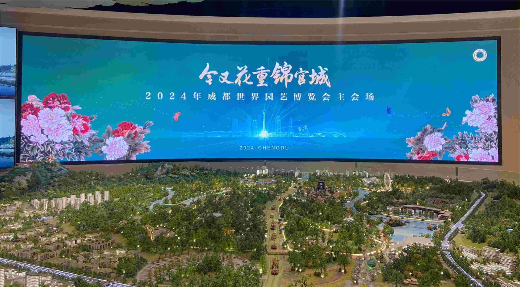 世園會(huì)主會(huì)場(chǎng)主展館。夏銘悅攝