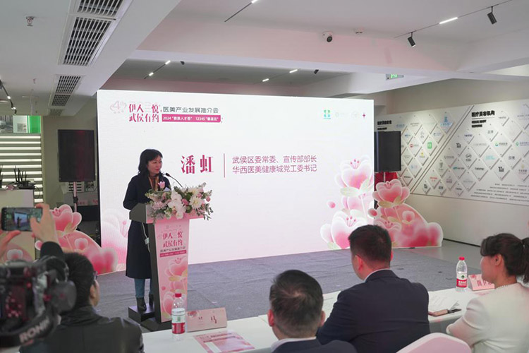 推介會現(xiàn)場。主辦方供圖