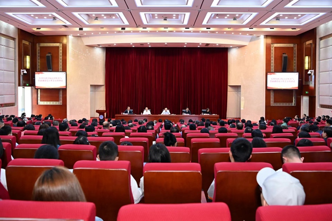 四川省學校意識形態(tài)與思政課建設工作會在西南財經(jīng)大學召開。財大供圖