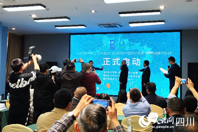 會(huì)議現(xiàn)場(chǎng)。人民網(wǎng)記者 朱虹攝