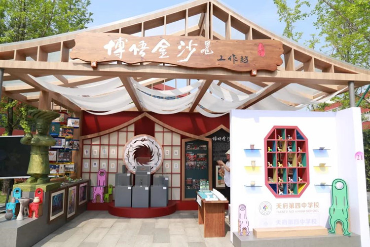 天府四中博悟金沙工作坊。