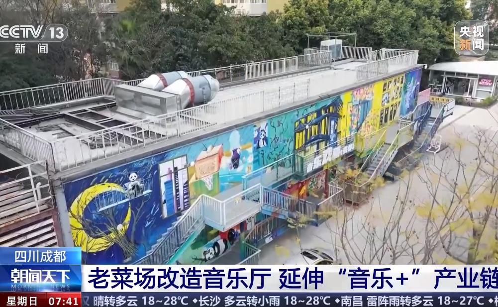 發(fā)電廠和創(chuàng)意街區(qū)的“夢(mèng)幻聯(lián)動(dòng)” ！看老舊建筑變身后煥發(fā)新生機(jī)