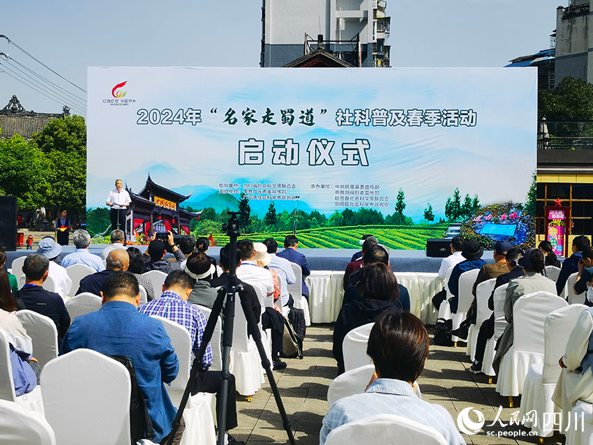 啟動儀式現(xiàn)場。實(shí)習(xí)生歐陽古月攝