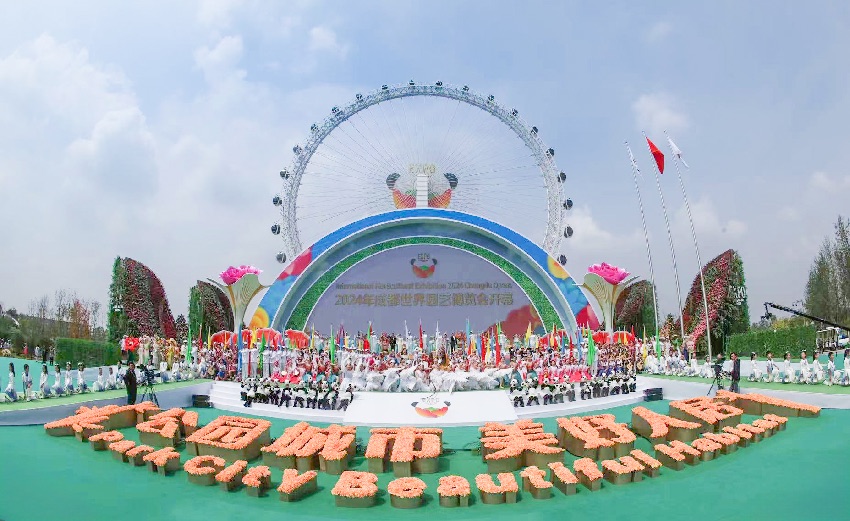 2024成都世界園藝博覽會(huì)開(kāi)幕儀式于4月26日上午10點(diǎn)在成都世界園藝博覽園天府之眼廣場(chǎng)盛大舉行。主辦方供圖
