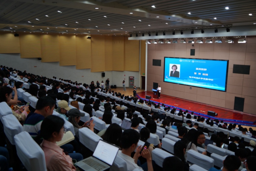 第二屆數(shù)字公共治理論壇現(xiàn)場。電子科技大學(xué)供圖