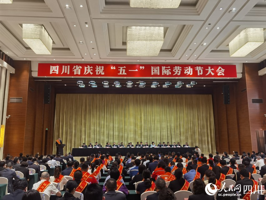 會議現(xiàn)場。人民網(wǎng) 王凡攝