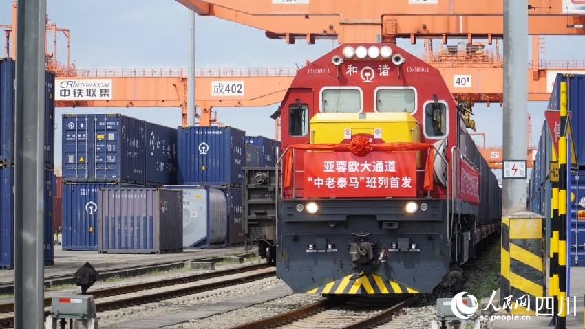 全國首列“中老泰馬”全鐵快速貨運列車在成都國際鐵路港發(fā)車。人民網 趙祖樂攝