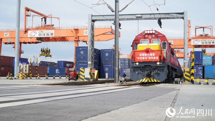 全國首列“中老泰馬”全鐵快速貨運(yùn)列車在成都國際鐵路港發(fā)車。人民網(wǎng) 趙祖樂攝