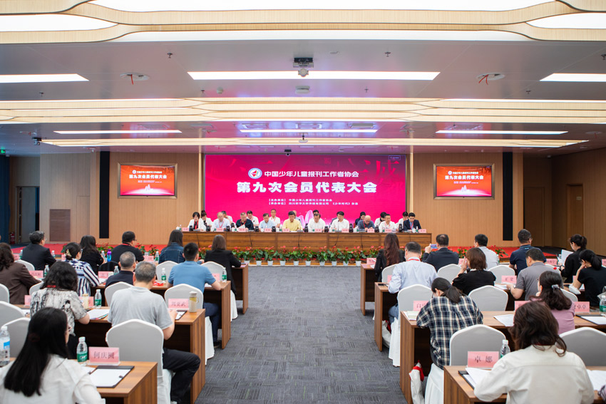 大會(huì)現(xiàn)場(chǎng)?！渡倌陼r(shí)代》雜志社供圖