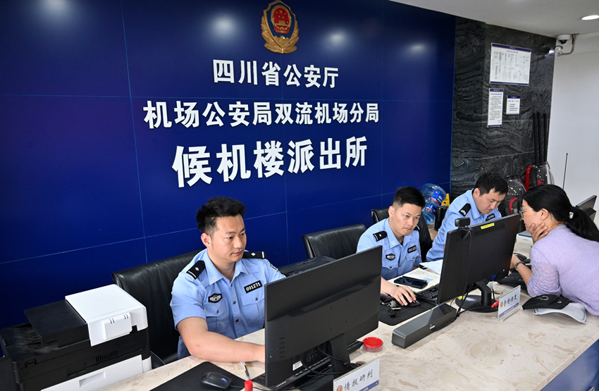 候機(jī)樓派出所民警正在處理群眾報(bào)警。受訪者供圖