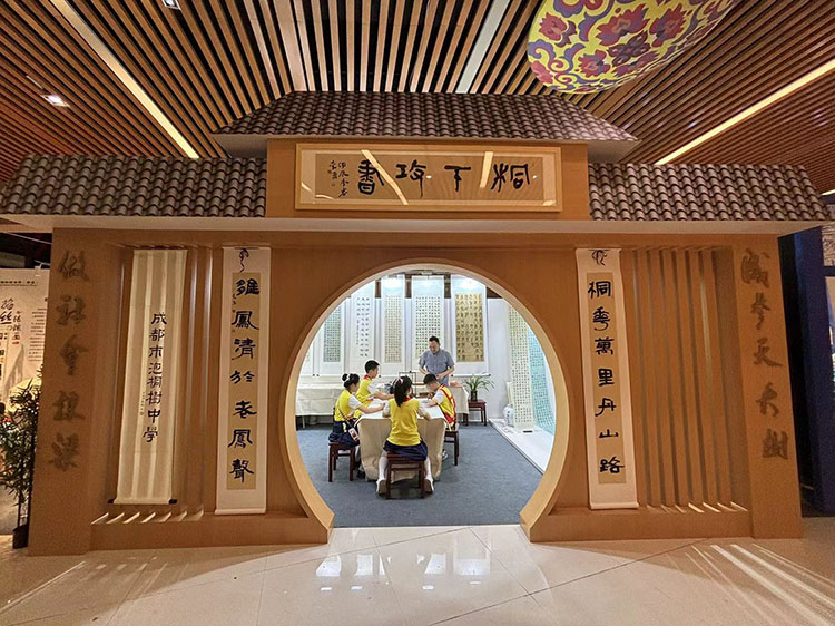 桐下攻書坊。成都市泡桐樹中學(xué)供圖