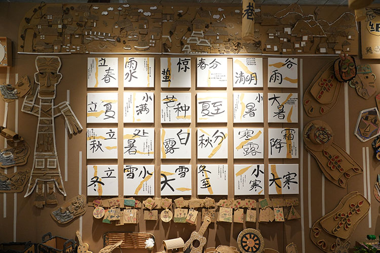 作品展示。成都市清波小學校供圖