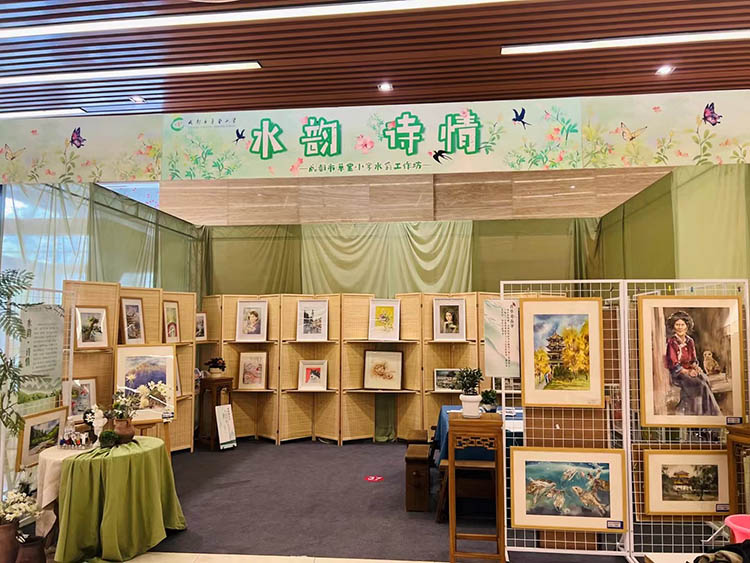 水彩工作坊。成都市草堂小學(xué)供圖