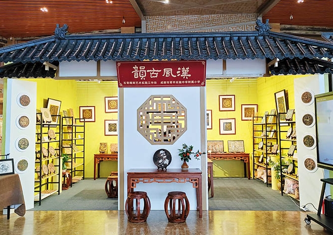 成都市青羊?qū)嶒炛袑W(xué)附屬小學(xué)“石膏雕刻”工作坊