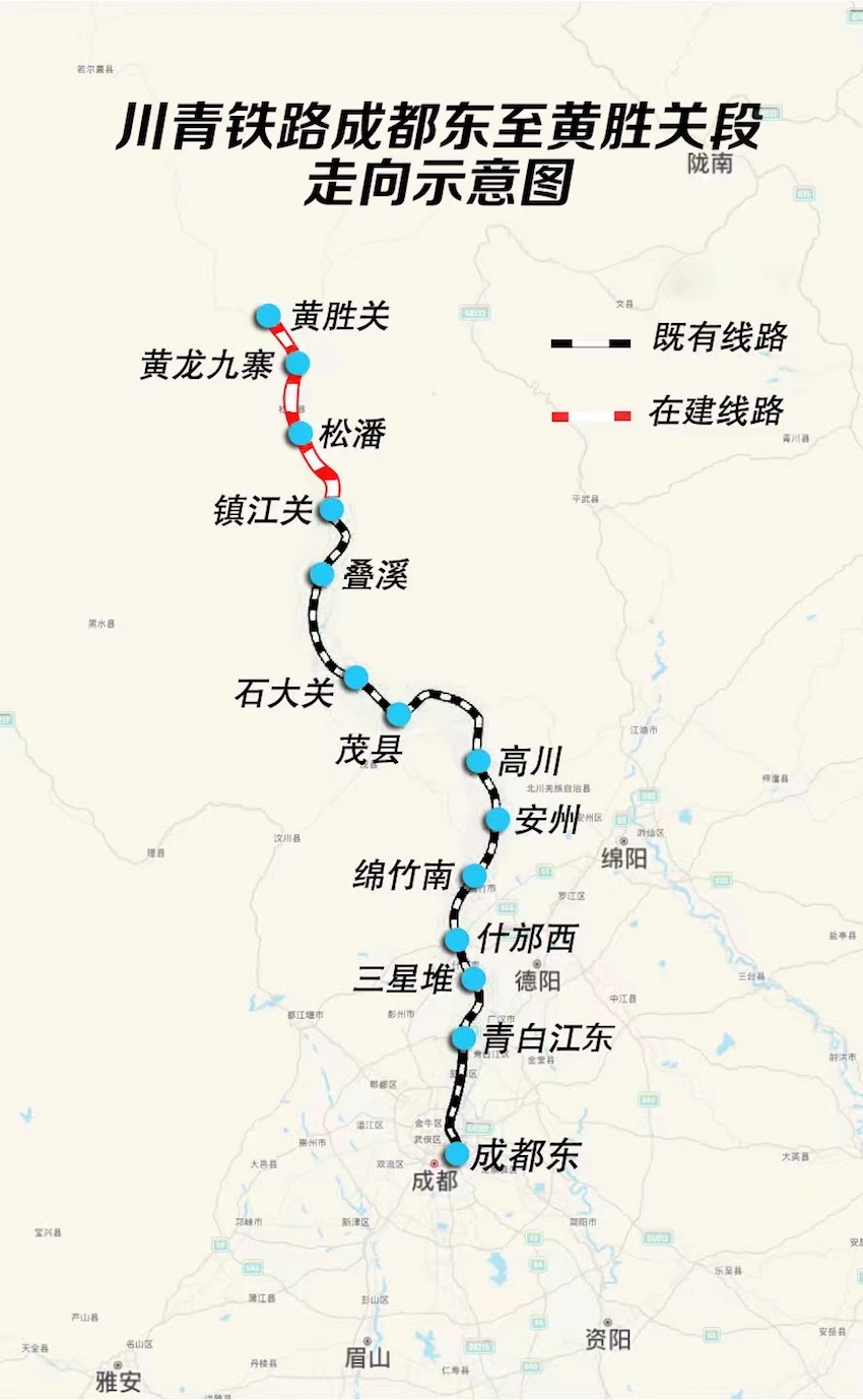 川青鐵路成都洞至黃勝關(guān)段走向示意圖。成蘭鐵路公司供圖