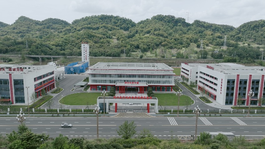 航拍四川省區(qū)域應(yīng)急救援雅安基地。四川省應(yīng)急管理廳供圖