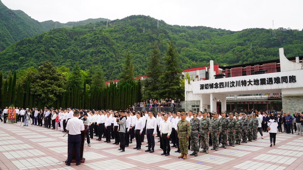 參加悼念儀式。博鰲綠色發(fā)展大會(huì)組委會(huì)供圖