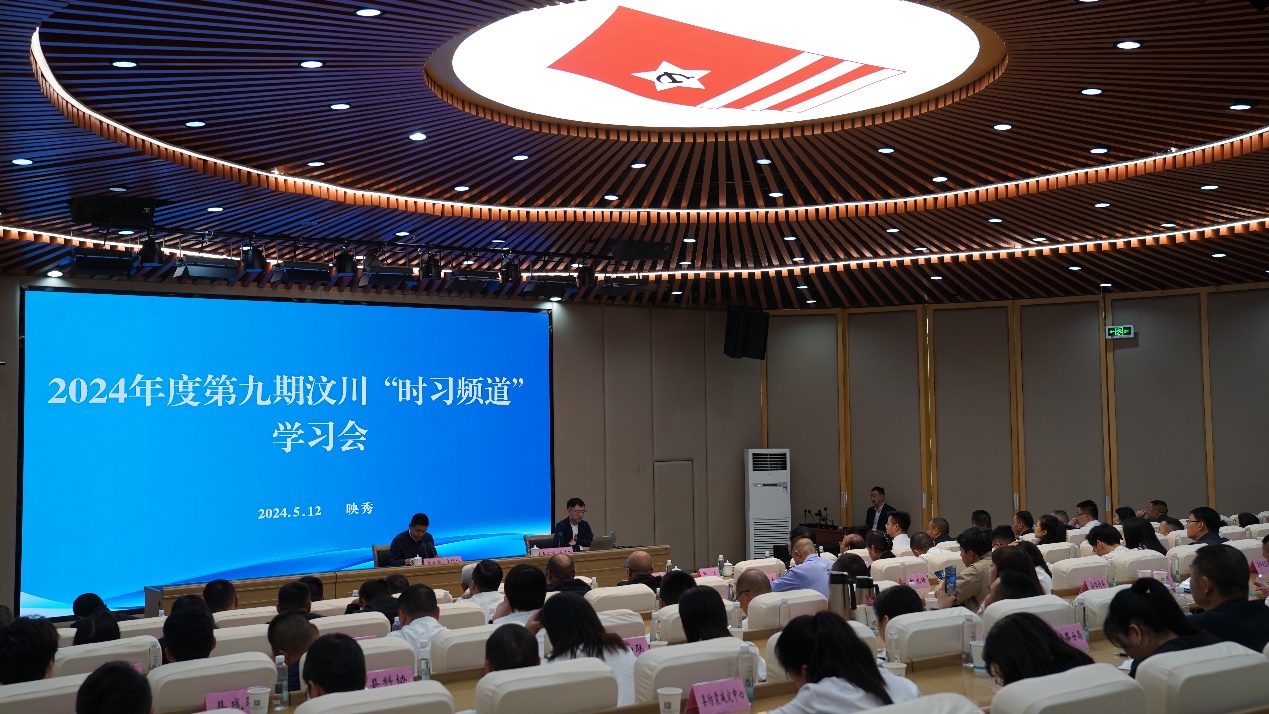 參加集體學(xué)習(xí)。博鰲綠色發(fā)展大會(huì)組委會(huì)供圖