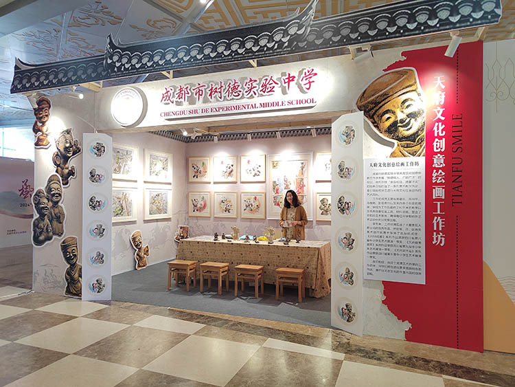 工作坊展示區(qū)。成都市樹德實(shí)驗(yàn)中學(xué)供圖
