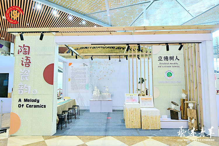 工作坊展示區(qū)。成都市同輝(國際)學校供圖