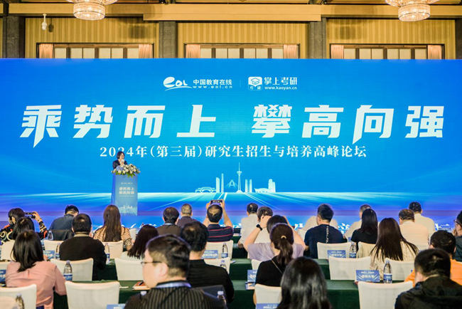 圖為論壇現(xiàn)場。主辦方供圖