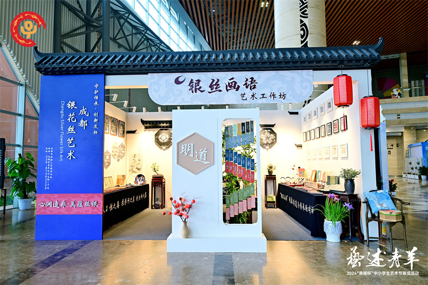 門樓。成都市實(shí)驗(yàn)小學(xué)明道分校供圖