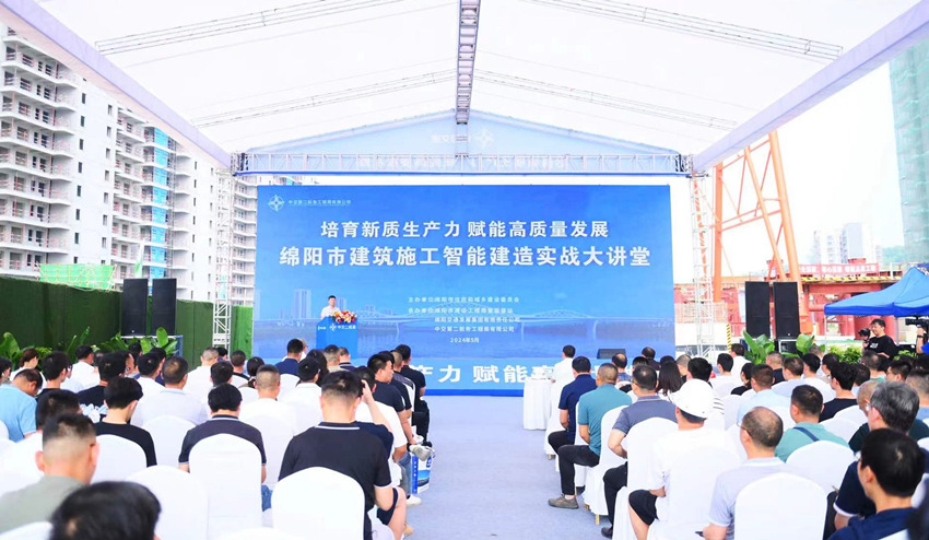 綿陽市建筑施工智能建造實(shí)戰(zhàn)大講堂。譚凱供圖