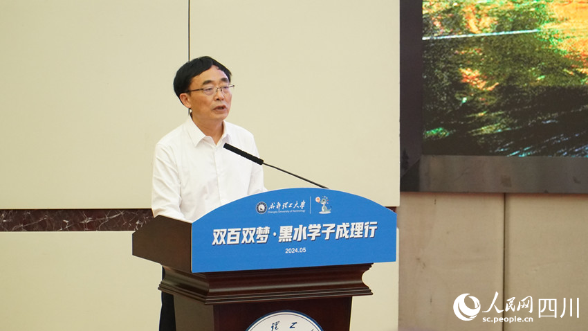 成都理工大學(xué)黨委書記劉清友。人民網(wǎng) 趙祖樂攝