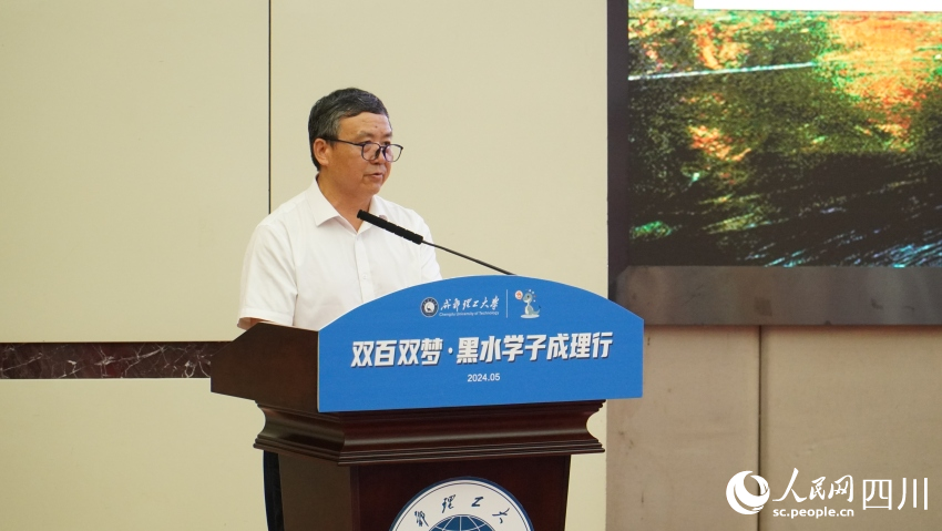 成都理工大學(xué)校長許強(qiáng)。人民網(wǎng) 趙祖樂攝