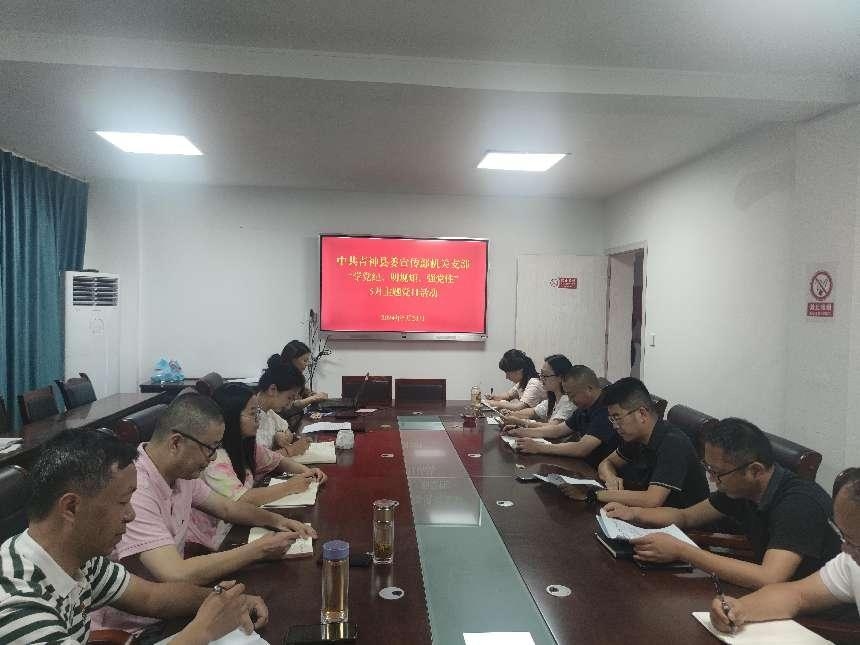 集中研討。青神縣委宣傳部供圖