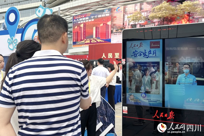 市民在人民日報電子閱報欄拍照打卡。人民網(wǎng) 趙祖樂攝