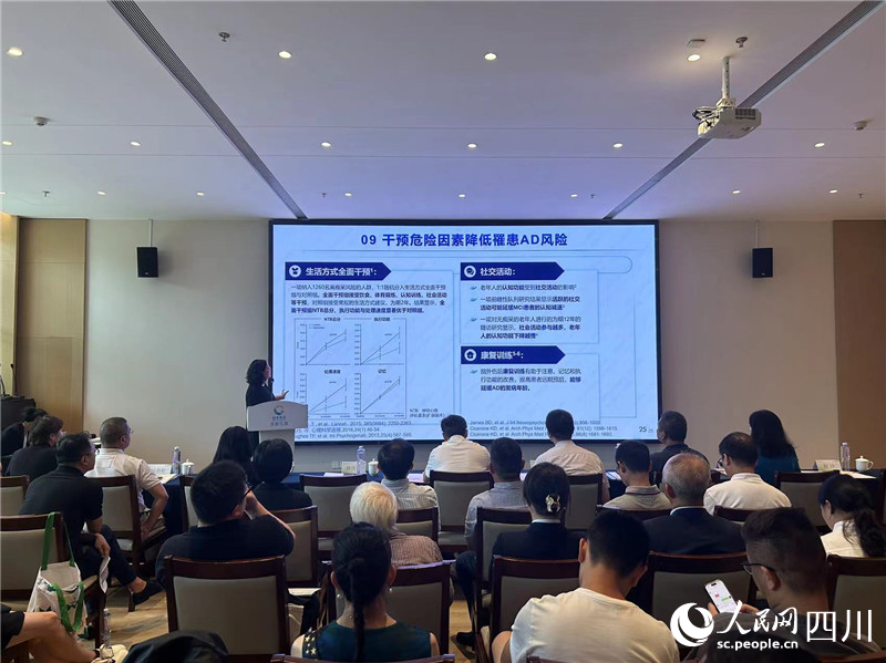 四川大學(xué)華西醫(yī)院專家現(xiàn)場(chǎng)分享。人民網(wǎng)記者 李平攝
