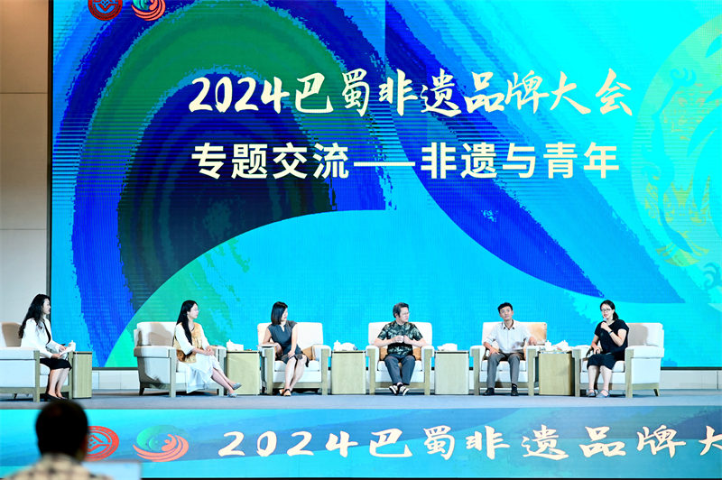 非遺與青年專題交流。廣安市融媒體中心供圖