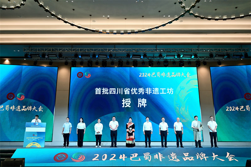 首批四川省優(yōu)秀非遺工坊授牌儀式。廣安市融媒體中心供圖