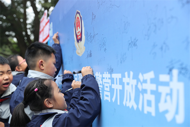 “警”采紛呈 資陽公安開展慶祝110警察節(jié)系列活動(dòng)