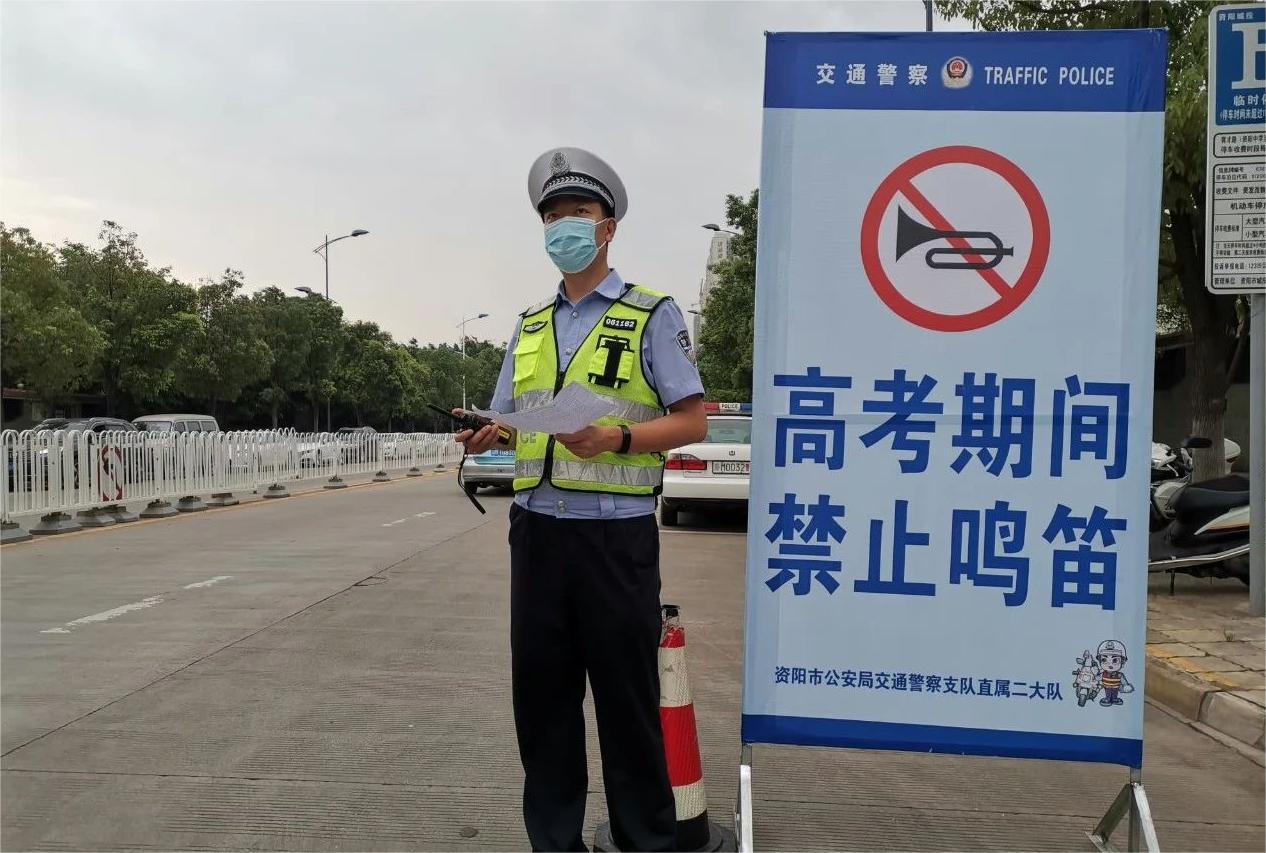 全力護(hù)航！資陽公安交警為考生營造安全有序交通環(huán)境