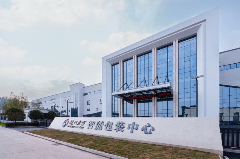 瀘州老窖智能包裝中心。瀘州老窖供圖
