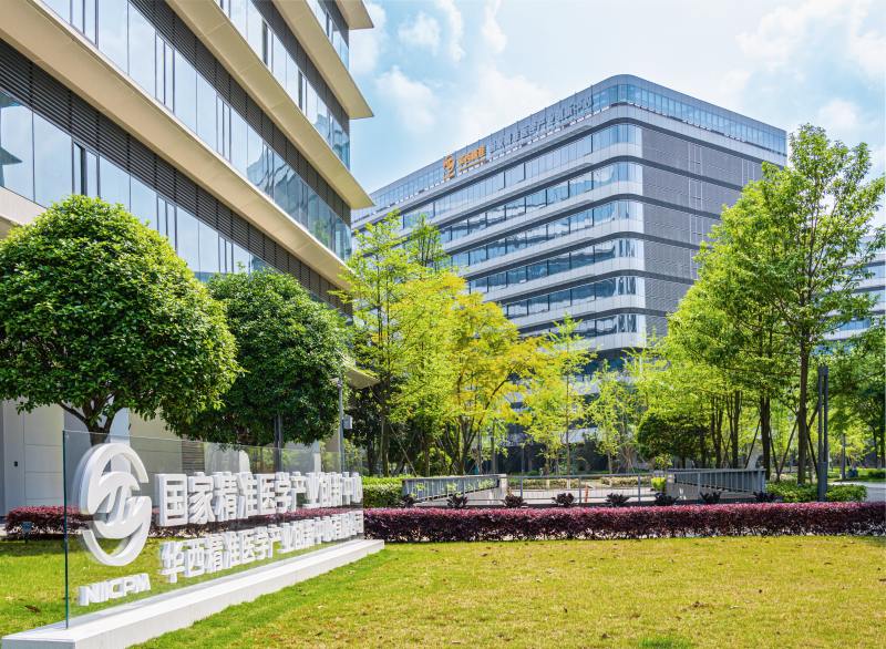 成都產業(yè)集團參與建設運營國家精準醫(yī)學產業(yè)創(chuàng)新中心。成都產業(yè)集團供圖