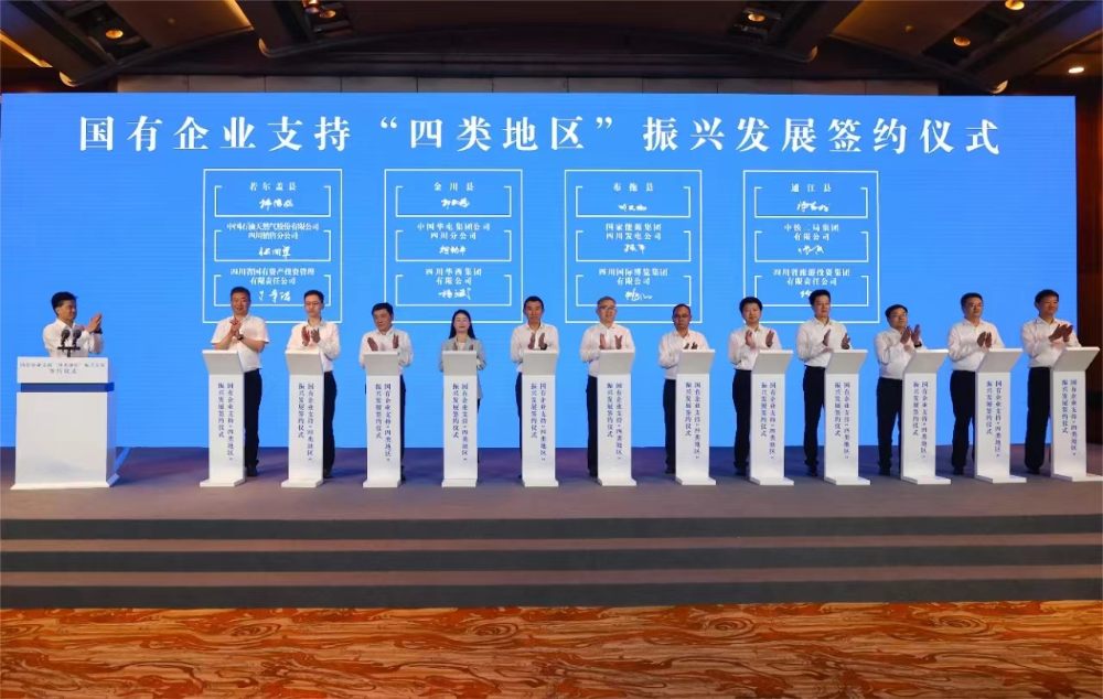 中國(guó)石油四川銷(xiāo)售公司全力支持“四類(lèi)地區(qū)”振興發(fā)展。 常峻攝