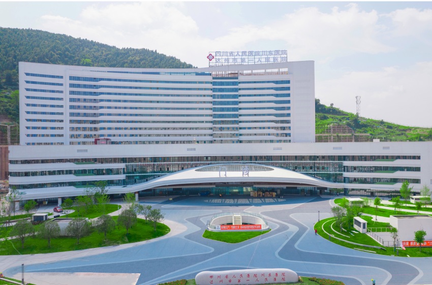 四川省人民醫(yī)院川東醫(yī)院。達(dá)州市衛(wèi)健委供圖
