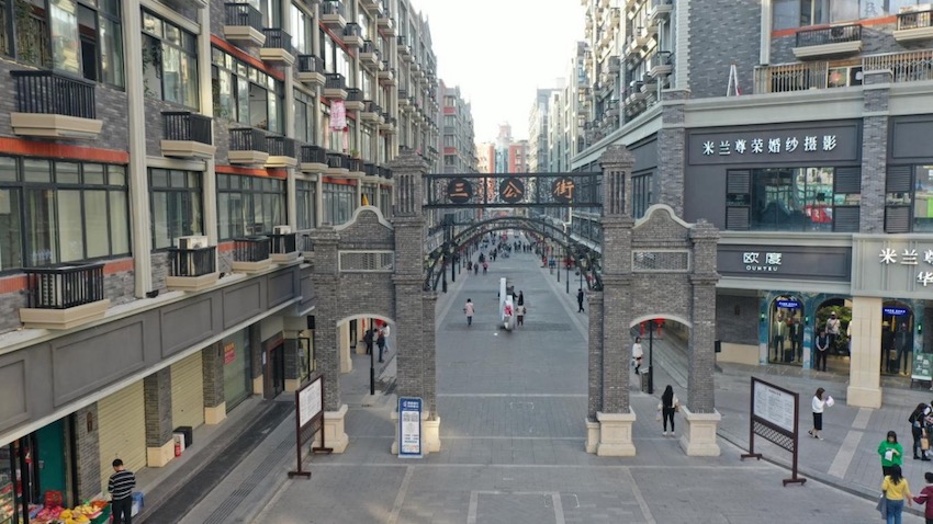 改造后的三公街片區(qū)，舊貌新顏。南充市住建局供圖