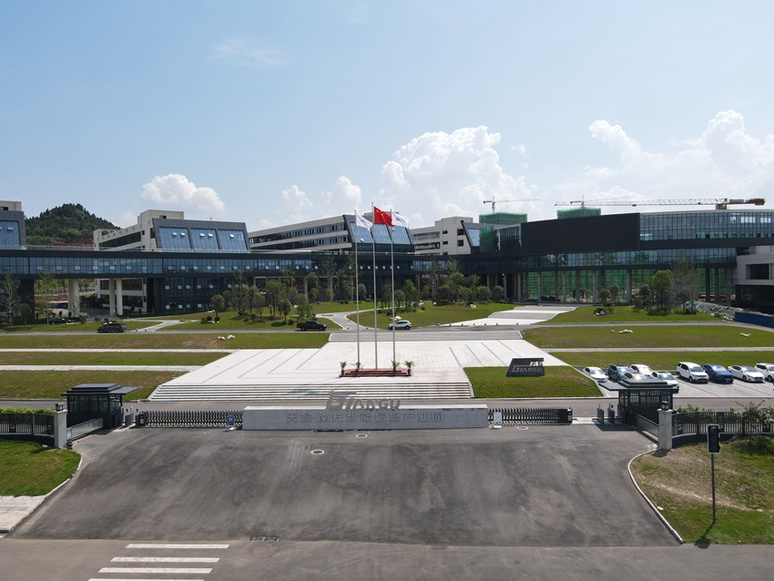 南充智能信息產(chǎn)業(yè)園。南充市委宣傳部供圖