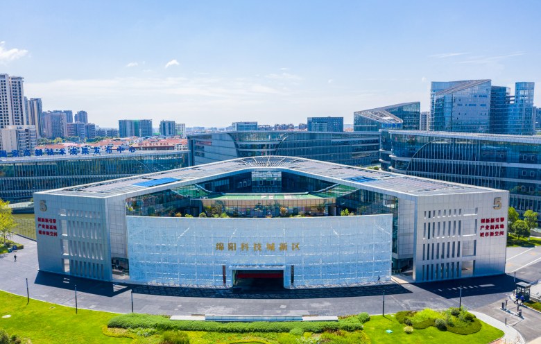 綿陽科技城新區(qū)。綿陽市委宣傳部供圖