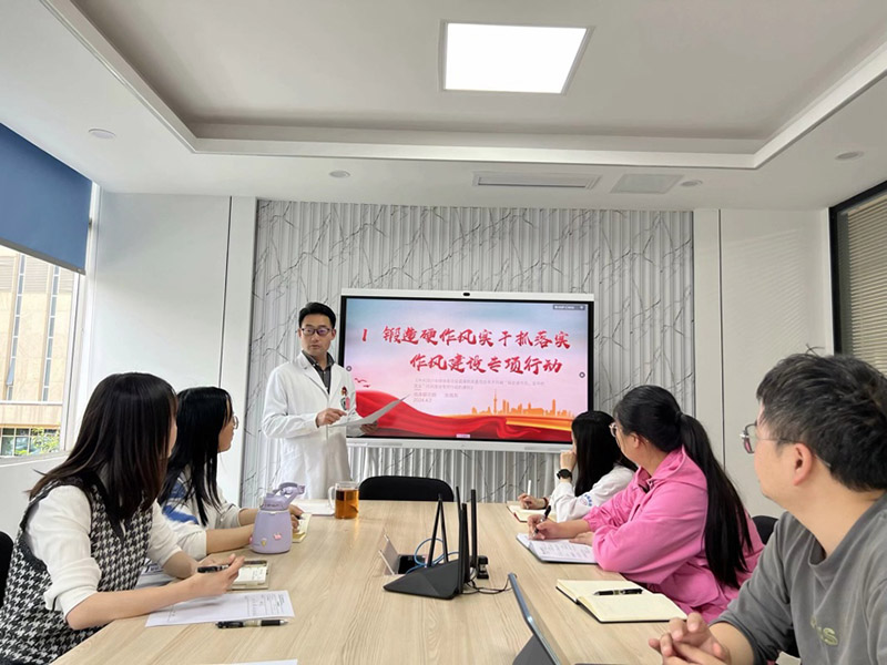 開展主題教育集中學(xué)習(xí)。四川省腫瘤醫(yī)院供圖