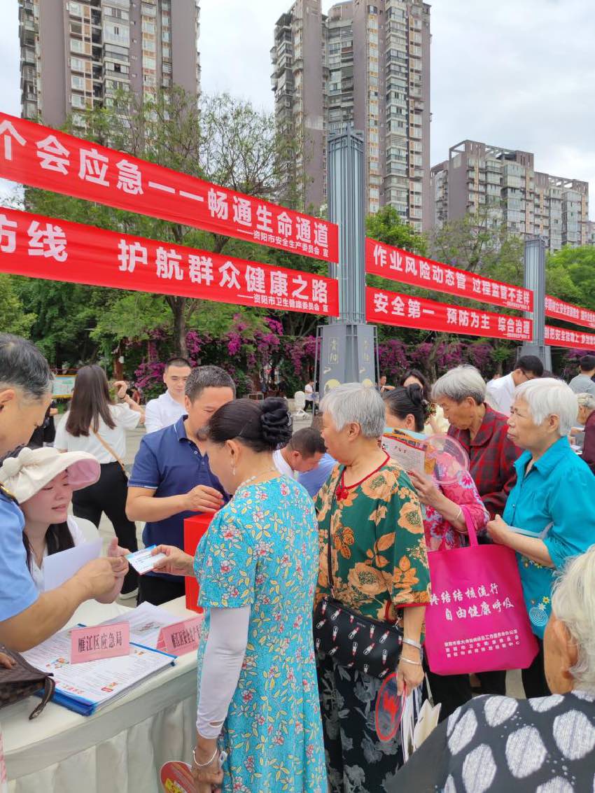 安全知識科普展臺。四川省應(yīng)急管理廳供圖