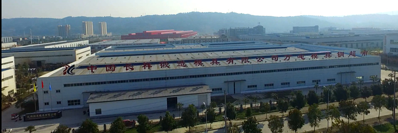 長祥鍛造模具公司萬噸模具鋼材料超市建成，為長祥特鋼實現線上線下交易打下了堅實的基礎。綿陽市委宣傳部供圖